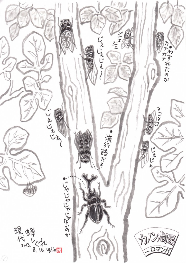 illust_130816