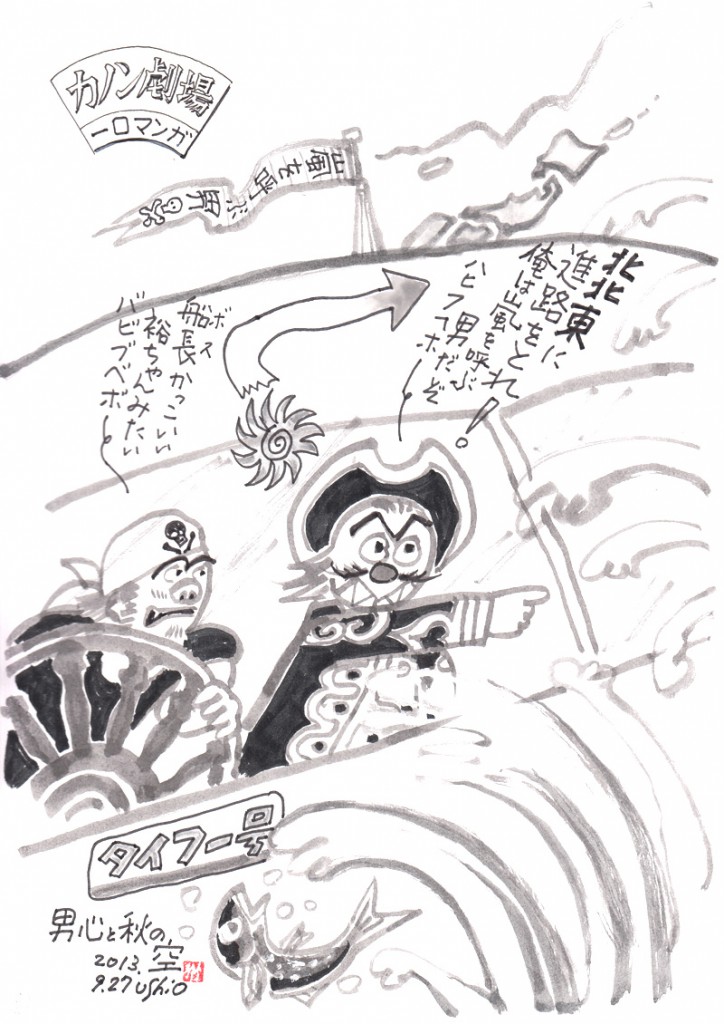 illust_130927