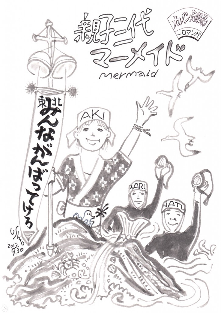 illust_130930