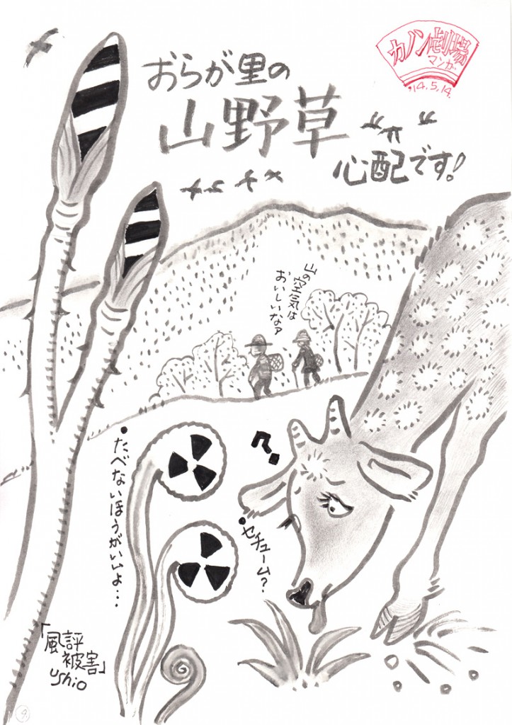 illust_140514