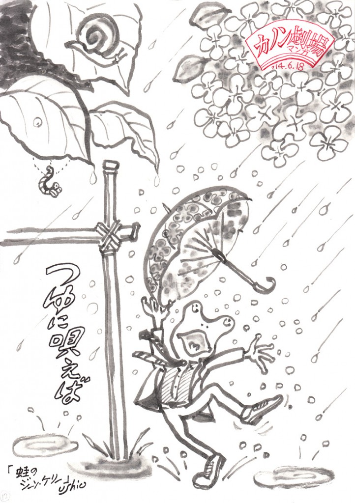 illust_140618