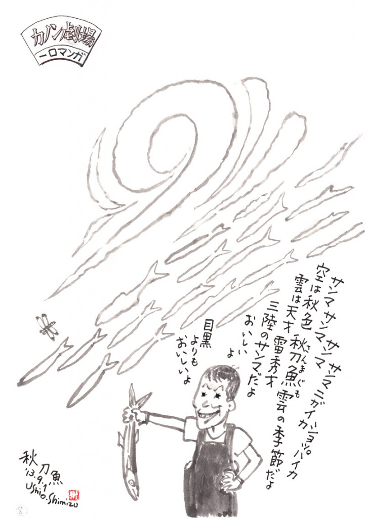 illust_140901