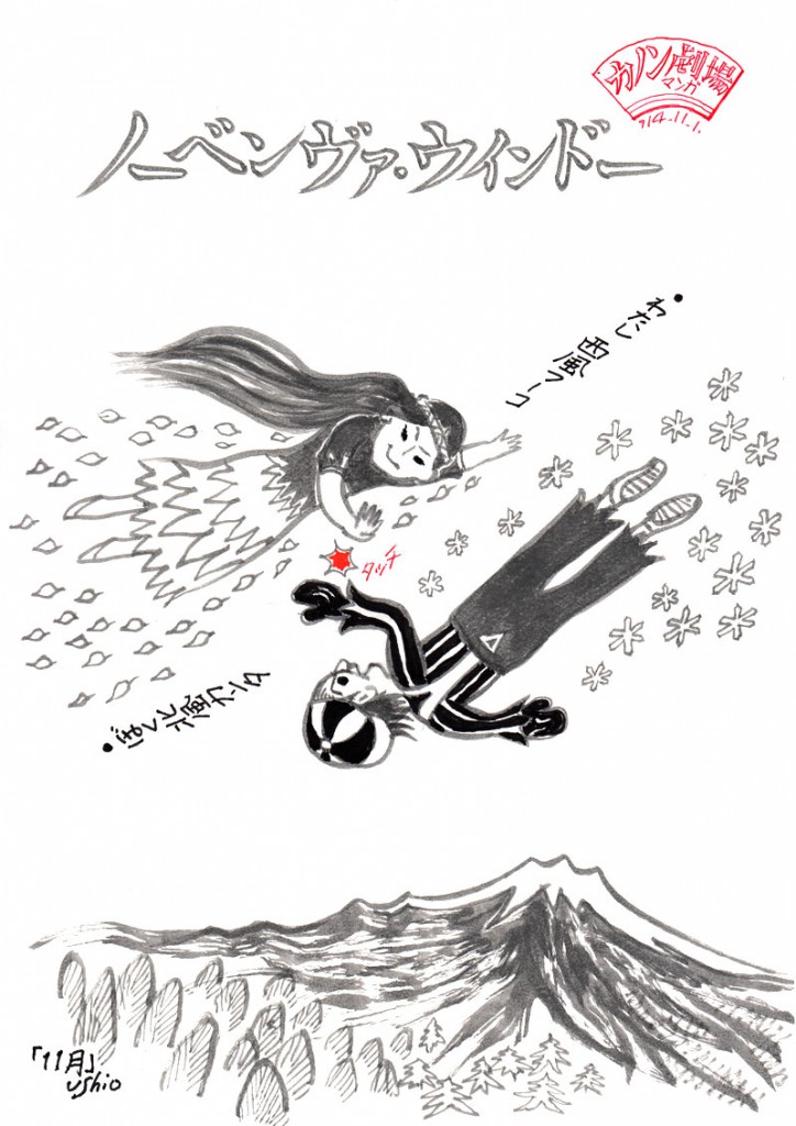 illust_141101