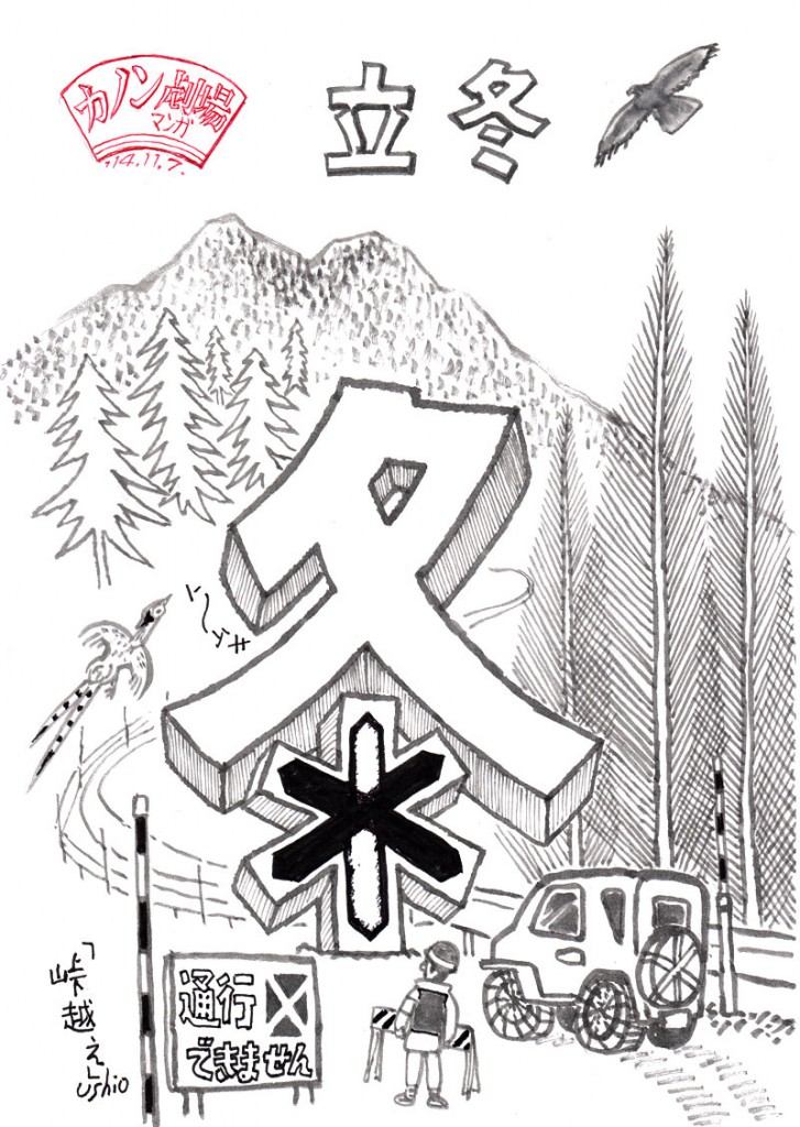 illust_141107