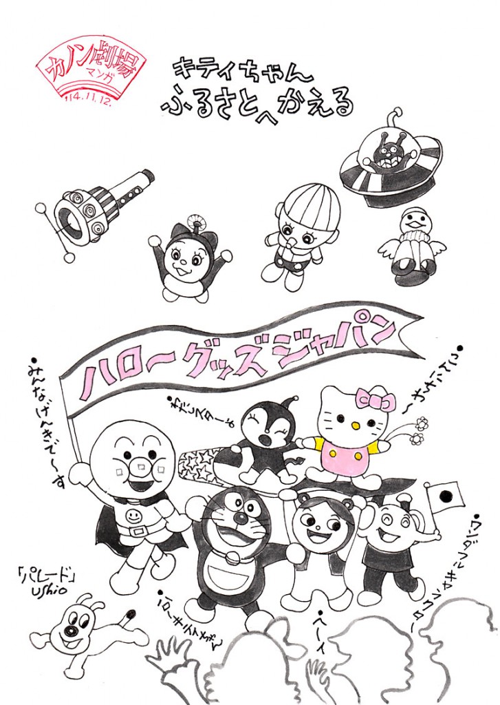 illust_141112