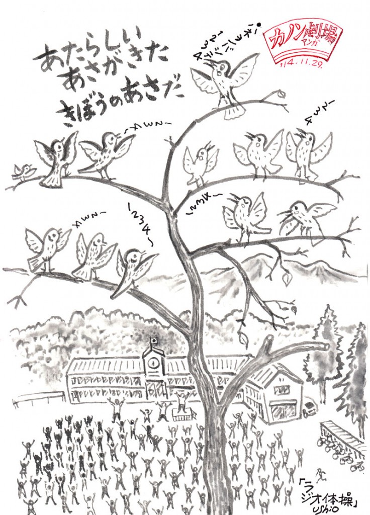 illust_141129