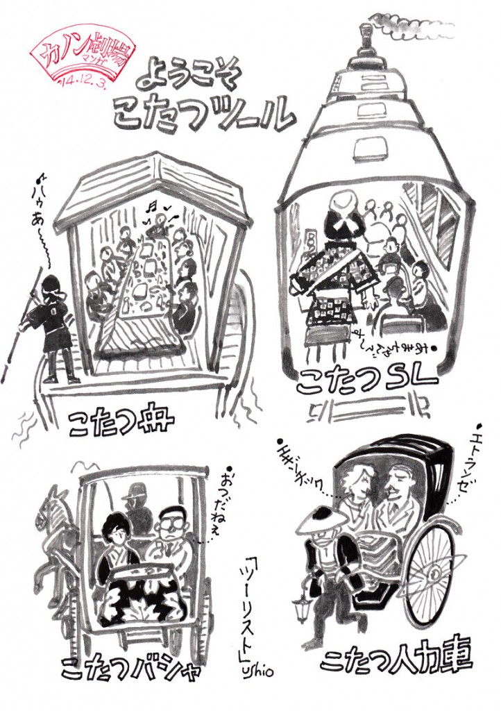 illust_141203