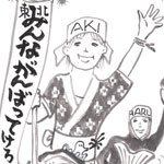 親子三代マーメード