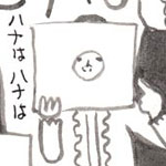 私たちの3.11