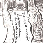 桜の会話