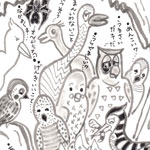 新住宅事情