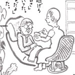 地（ない）震