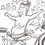 国技