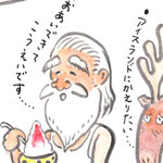 バケイション
