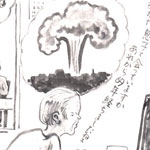 8月6日／8：15
