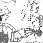 母は強し