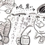 そうこう