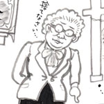 悪書追放