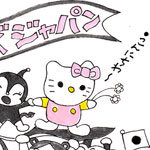 パレード