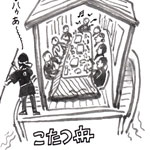 ツーリスト