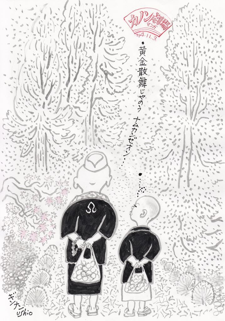 illust-141103
