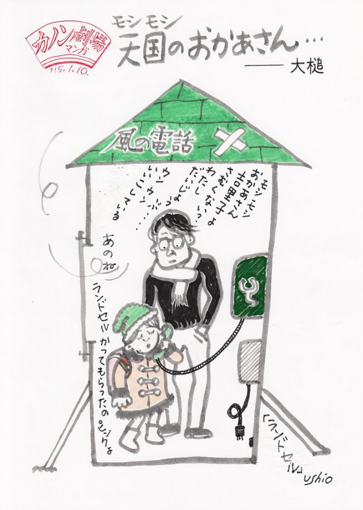 illust_150110