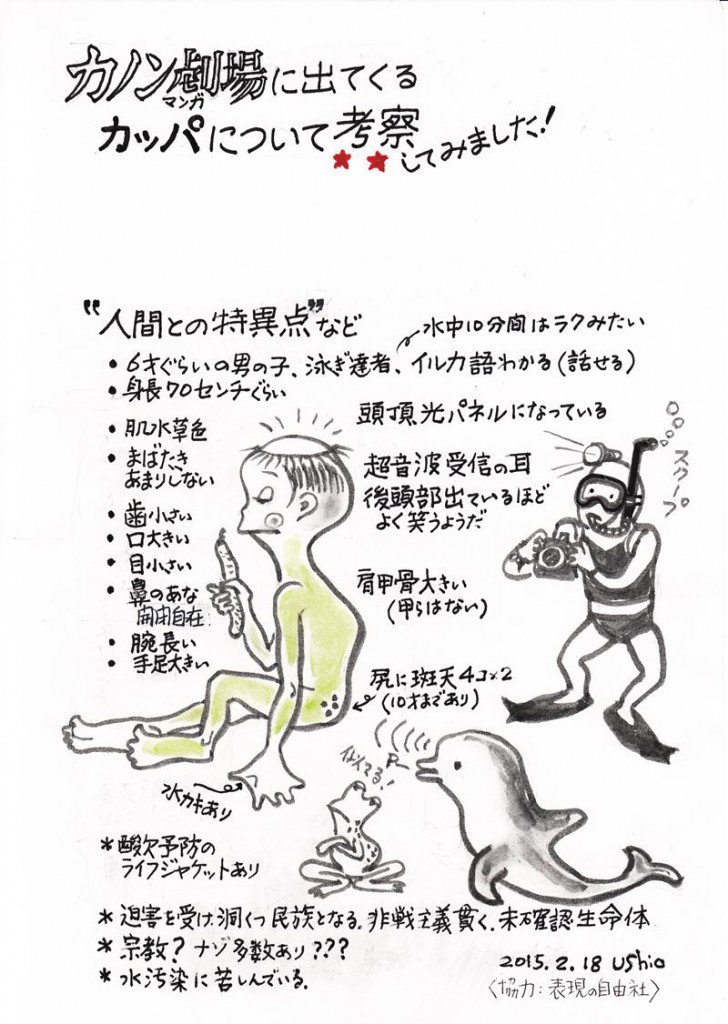 illust_150218