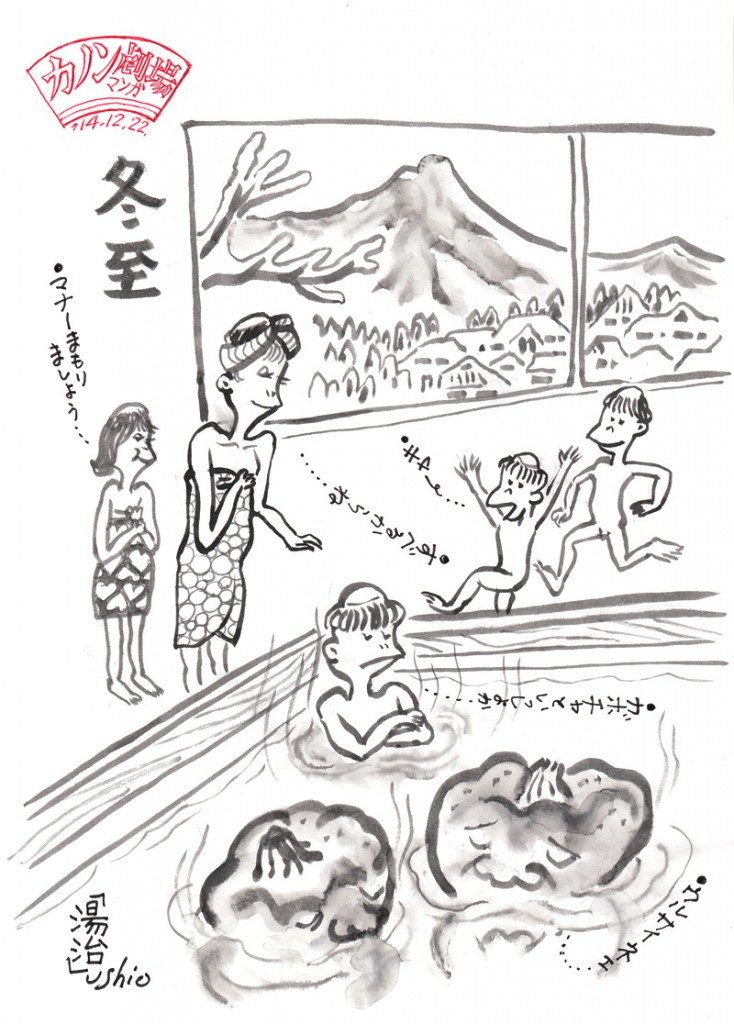 illust_141222