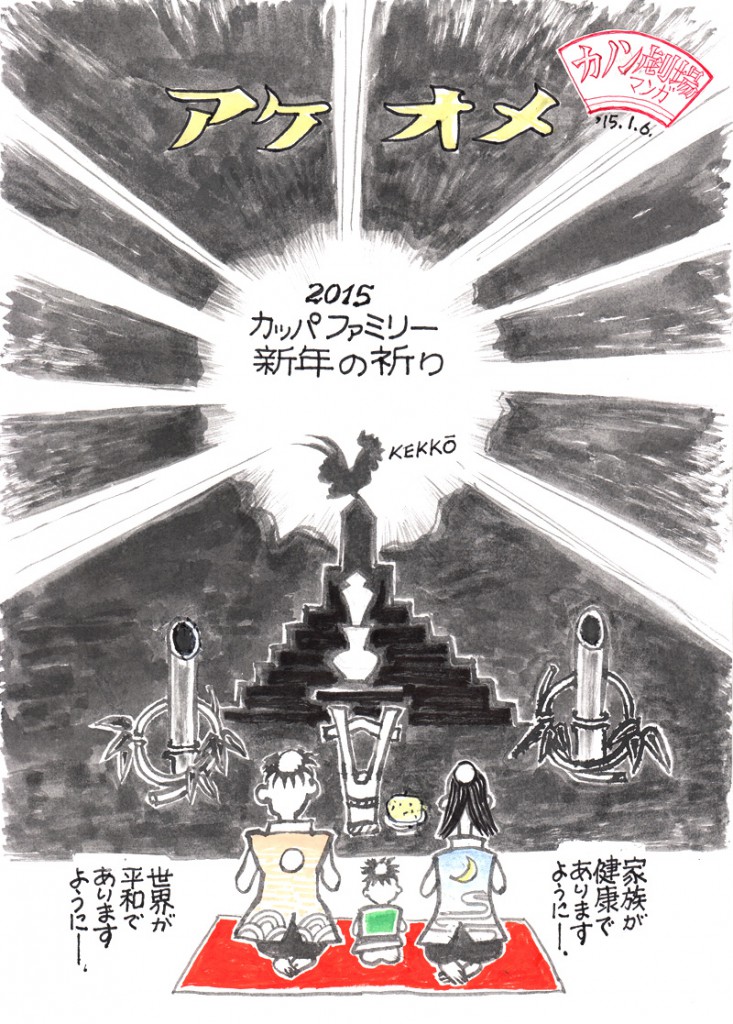 illust_150106