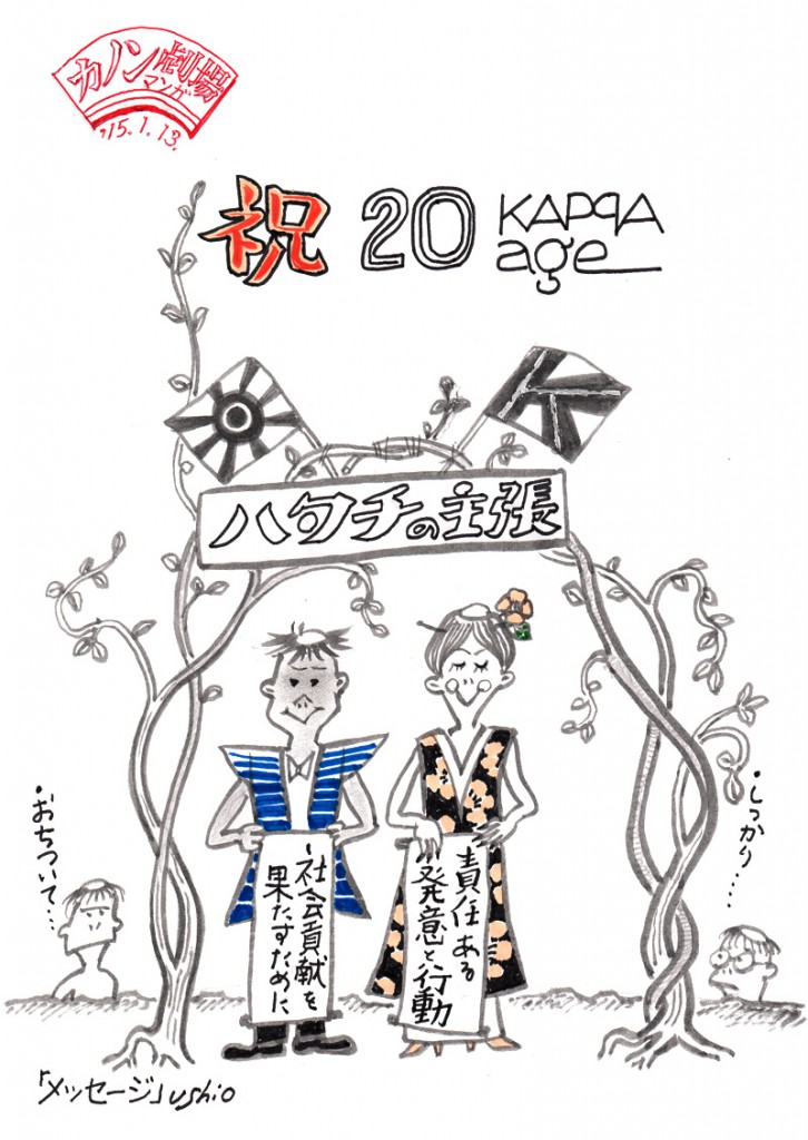 illust_150113
