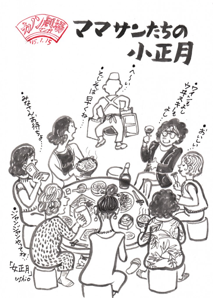 illust_150115
