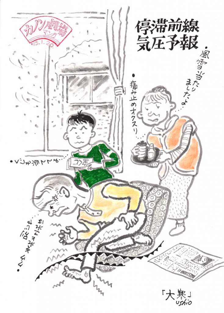 illust_150120