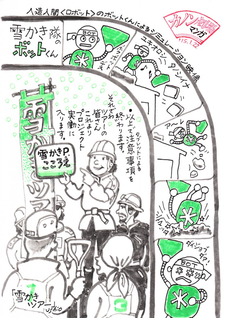 illust_150122