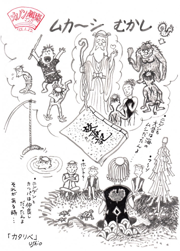 illust_150125