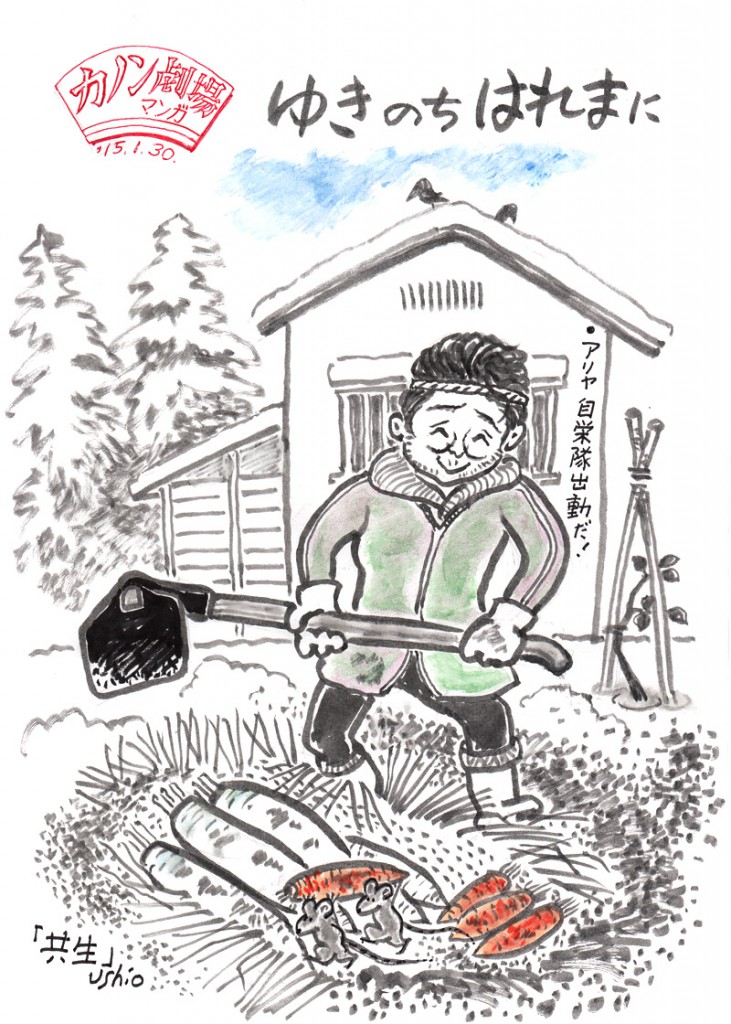 illust_150130