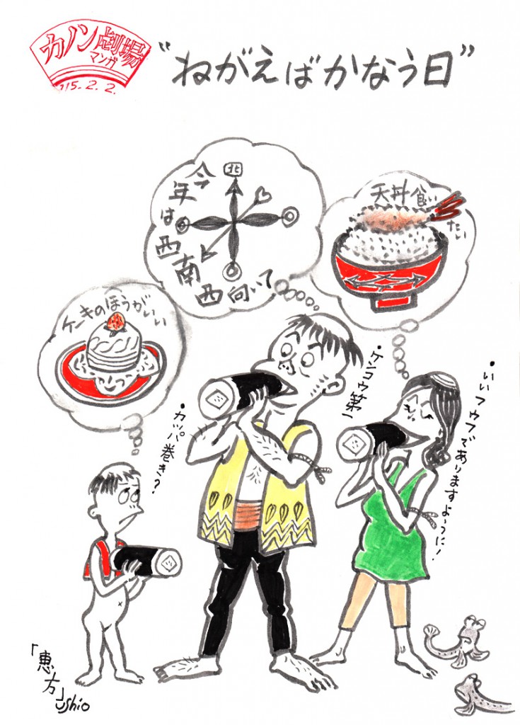 illust_150202
