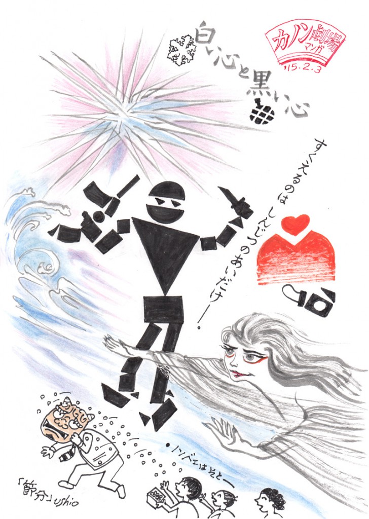 illust_150203