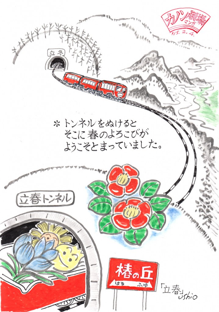 illust_150204