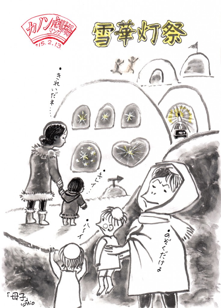 illust_150213