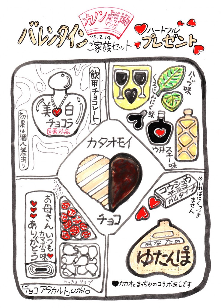 illust_150214