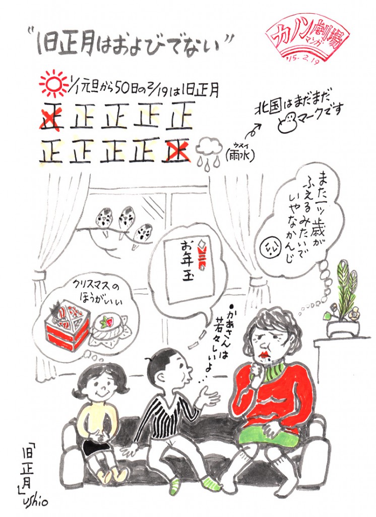 illust_150219