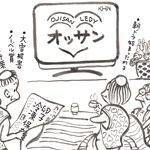 ある朝