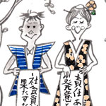 メッセージ