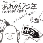 ユキジゾウ