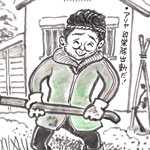 共生 共生