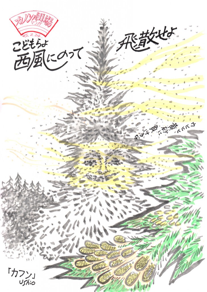 illust_150224
