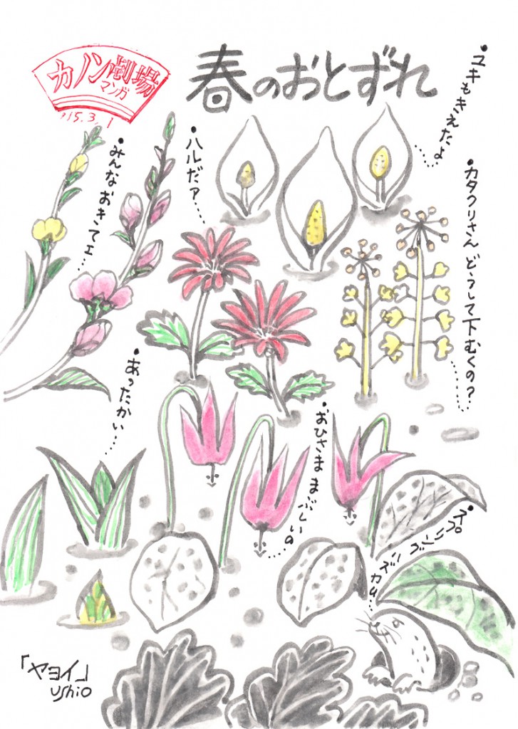 illust_150301
