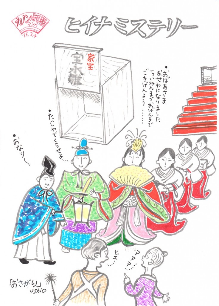 illust_150304