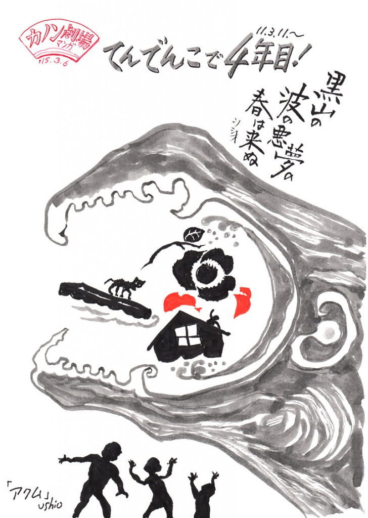 illust_150306