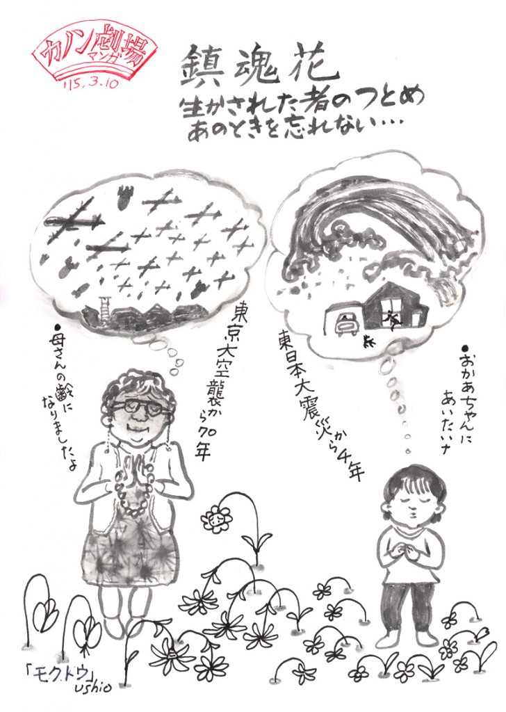 illust_150310
